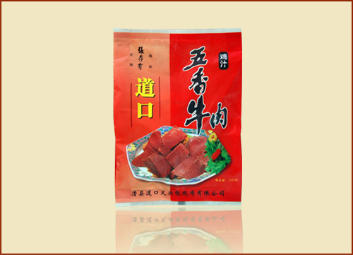 道口燒雞加盟的整體優(yōu)勢(shì)有哪些