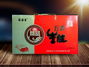 道口燒雞產(chǎn)業(yè)化發(fā)展情況簡介